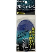 82255 ナローシューレース ブルー 110