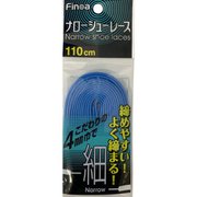 82256 ナローシューレース サックス 110