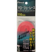 82258 ナローシューレース ピンク 110 [シューズアクセサリ シューレース]