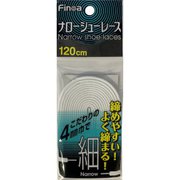 82263 ナローシューレース ホワイト 120
