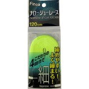 82264 ナローシューレース イエロー 120