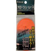 82265 ナローシューレース オレンジ 120