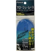 82268 ナローシューレース サックス 120