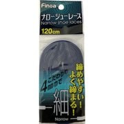 82269 ナローシューレース ネイビー 120