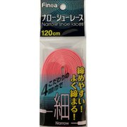 82270 ナローシューレース ピンク 120 2本入り