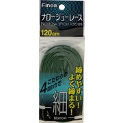 82272 ナローシューレース グリーン 120 [シューズアクセサリ シューレース]