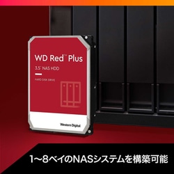 ヨドバシ.com - ウエスタンデジタル Western Digital WD40EFAX-RT