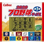 2020プロ野球チップス 22g