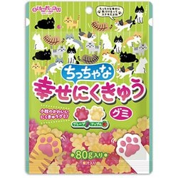 ⭐︎クミ⭐︎様 サンキューマート高崎OPA店 on X: 