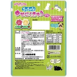 ヨドバシ.com - 扇雀飴本舗 ちっちゃな幸せにくきゅうグミ 80g 通販