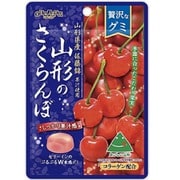 贅沢なグミ 山形のさくらんぼ 34g