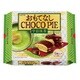 おもてなしチョコパイ パーティーパック 宇治抹茶 9個