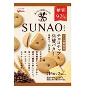 SUNAO チョコチップ&発酵バター 62g