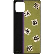KMY-08L [iPhone 11/XR用 スクエアガラスケース 鬼滅の刃 悲鳴嶼 行冥]