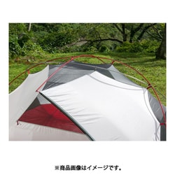 ヨドバシ.com - エムエスアール MSR エリクサー3 37033 グリーン