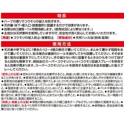 ヨドバシ.com - イカリ消毒 コウモリいやがる袋 50g 2個入 通販【全品