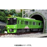 50663 [Nゲージ 京王8000系 大規模改修車・高尾山トレイン・白ライト 基本4両編成セット 動力付き]