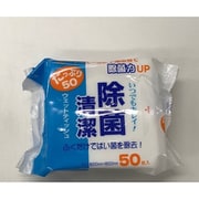 除菌ウエットティッシュ たっぷり50枚