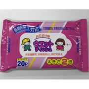 お出かけティッシュ 20P 大きさ2倍