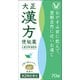 大正漢方便秘薬 70錠 [第2類医薬品 便秘薬内服]