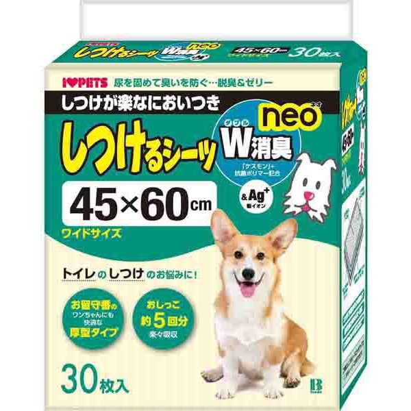 しつけるシーツ W消臭neo ワイド 30枚 [ペット用シーツ]