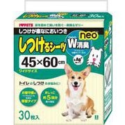 しつけるシーツ W消臭neo ワイド 30枚 [ペット用シーツ]