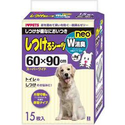 しつけるシーツ W消臭neo スーパーワイド 15枚 [ペット用シーツ]