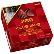 大粒アポロ極上の一粒 41g