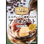 アフォガートキャンディ 70g