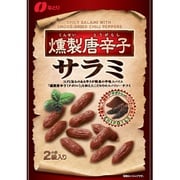 燻製唐辛子サラミ 44g