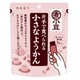 片手で食べられる小さなようかん 15g×7本