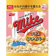 マイクポップコーン プラスファイバー うすしお味 45g