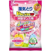 除湿剤 ドライ&ドライUP 洋服ダンス用 フローラルブーケの香り 66g×2シート