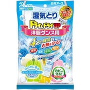 除湿剤 ドライ&ドライUP 洋服ダンス用 ホワイトアロマソープの香り 66g×2シート