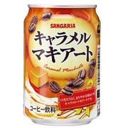 キャラメルマキアート 缶 275g×24本