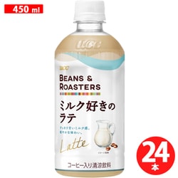 BEANS＆ROASTERSミルク好きのラテ PET 450ml×24本