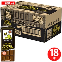 ヨドバシ.com - キッコーマンソイフーズ 豆乳飲料 ブラック
