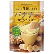 ダイズラボ 牛乳にまぜる大豆パウダー ソイプロテイン バナナ風味 100g