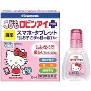 こどもロビンアイプラス キティ 10mL [第3類医薬品 目薬 ※セルフメディケーション税制対象商品]