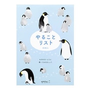 メモ やることリスト ペンギン柄 91209622