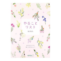 メモ やることリスト ドライフラワー柄 91209623