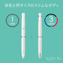 セキュリティハウス 赤 ボールペン 本体 Amazon | 三菱鉛筆 ジェットストリーム シングル Lite touch ink