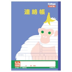 ヨドバシ.com - 極東ノート LP02 [カレッジアニマル 学習帳 B5 連絡帳 