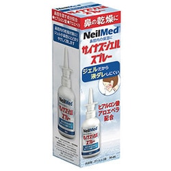 鼻腔内保湿ジェル サイナスジェルスプレー 30mL