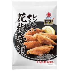 レンジでちょっと 花椒手羽調味料 6g×2袋 12g