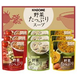 ヨドバシ Com カゴメ Kagome 野菜たっぷりスープギフト So 30 通販 全品無料配達