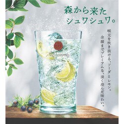 ヨドバシ.com - Tanqueray 限定 タンカレー ブルームズバリー