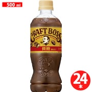 クラフトボス 微糖 500ml×24本