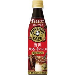 割るだけボスカフェ 贅沢カフェインレス 甘さ控えめ 希釈用 340ml