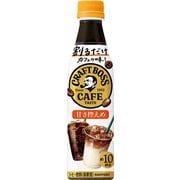 割るだけクラフトボスカフェ 甘さ控えめ 希釈用 340ml